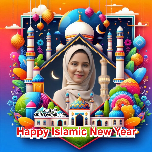 Beautiful Happy Islamic New Year Photo Frame