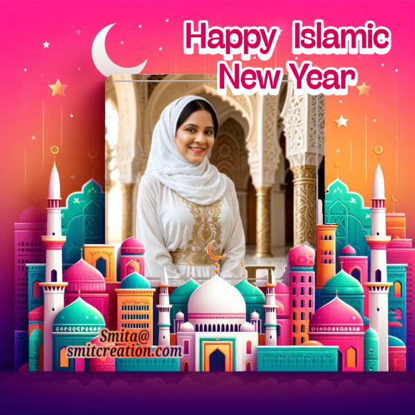 Islamic New Year Photo Frame In Pink Color