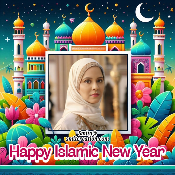 Islamic New Year Photo Frame With Mosque