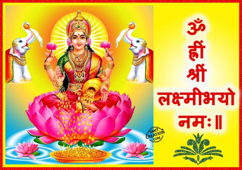 Laxmi puja song