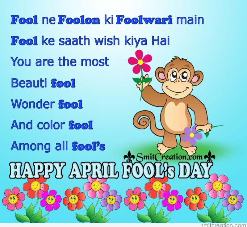 Happy April Fool’s Day Wishes, Messages, Quotes Images - SmitCreation.com