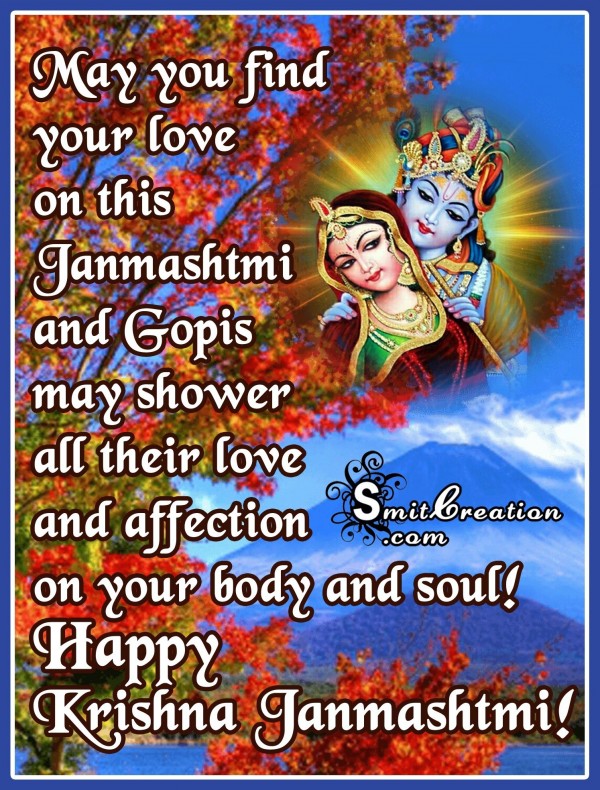 Happy Krishna Janmashtmi!