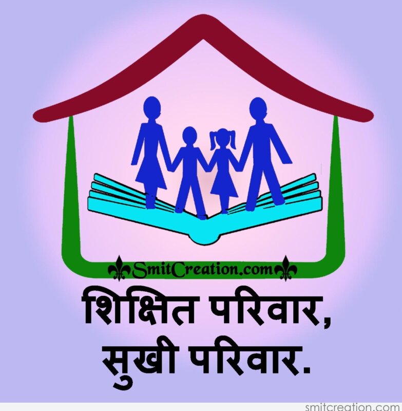 Vishwa Saksharta Diwas : 8 सितंबर के दिन ही क्यों मनाया जाता है विश्व  साक्षरता दिवस? Leverage Edu