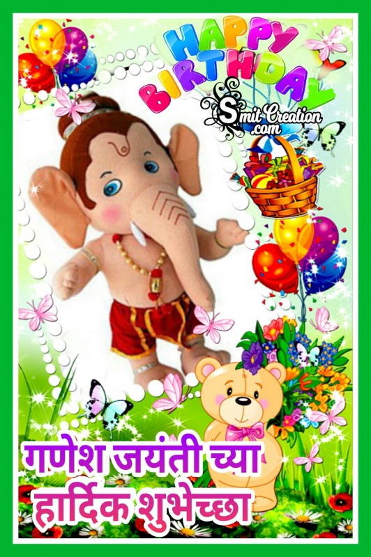 Happy Birthday Ganesha
