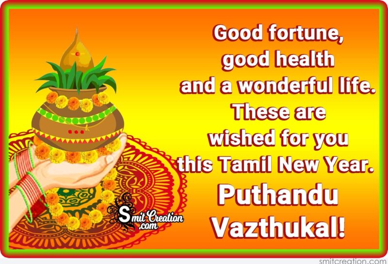 Happy Tamil New Year - Puthandu Vazthukal - SmitCreation.com