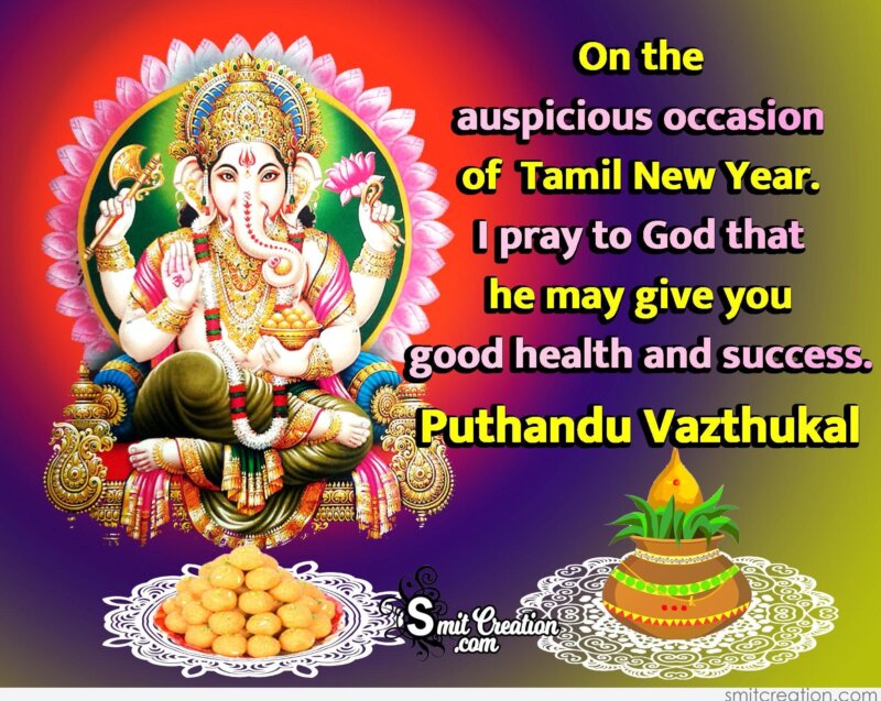 Happy Tamil New Year Wishes, Messages, Quotes Images - SmitCreation.com