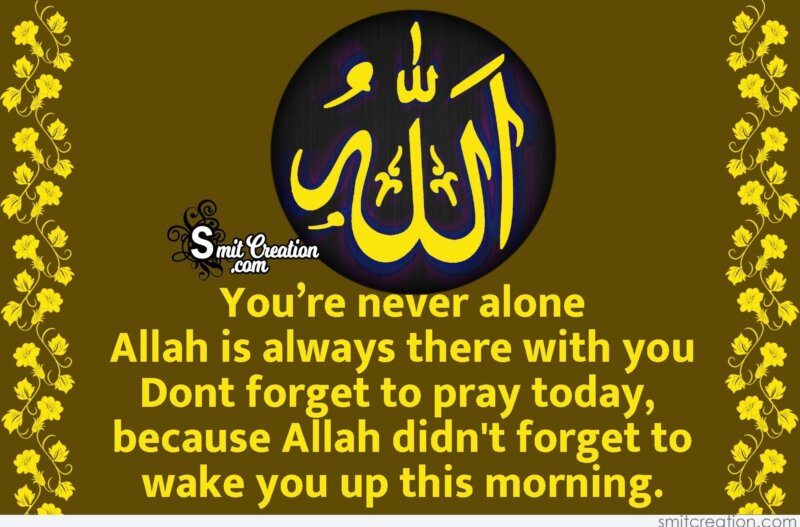 Allah Is Always There With You SmitCreation