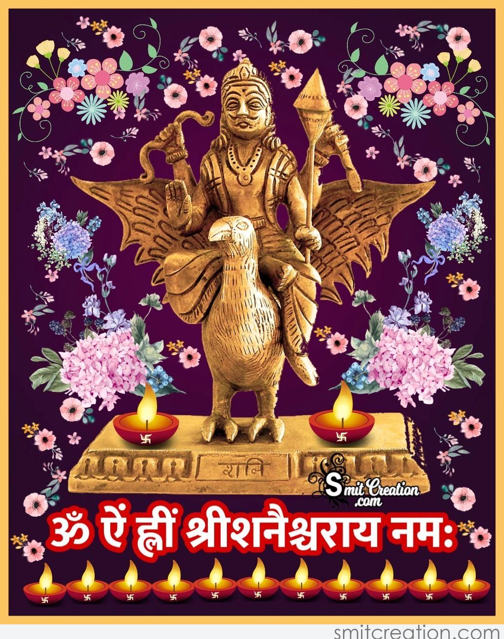 shani dev mantra in hindi pdf
