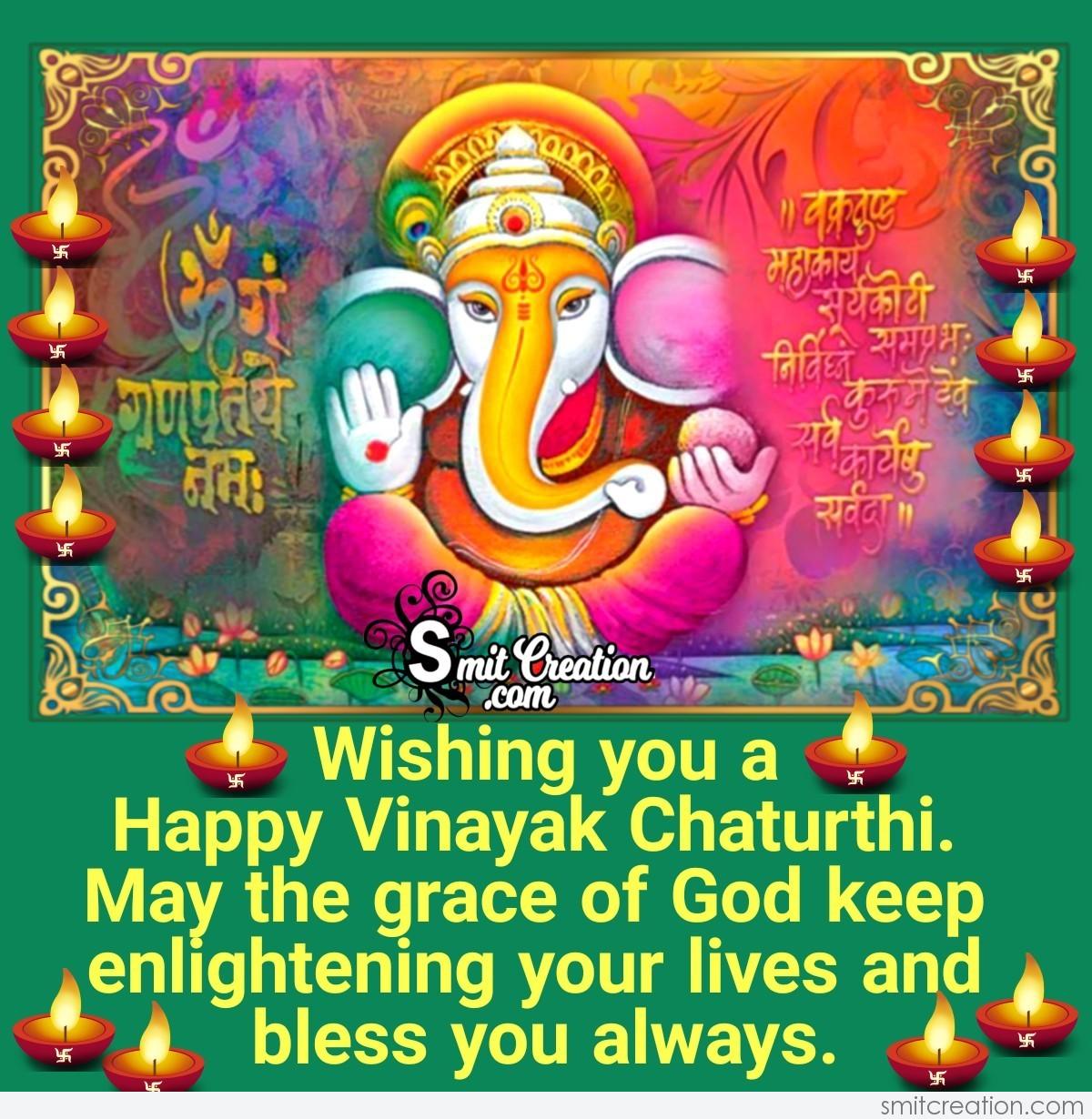 Wishing You A Happy Ganesh Chaturthi - SmitCreation.com