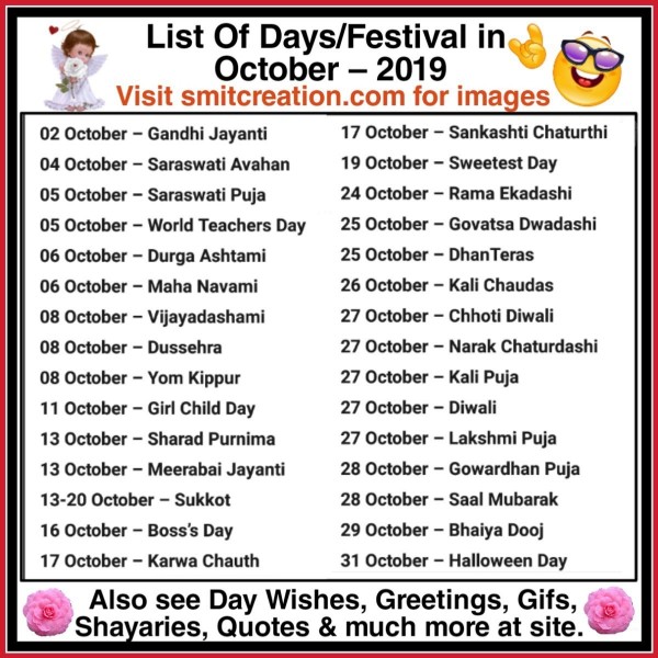 List Of Days/Festival in October – 2019