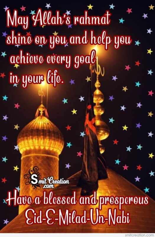 Have A Blessed And Prosperous Eid E Milad Un Nabi - SmitCreation.com
