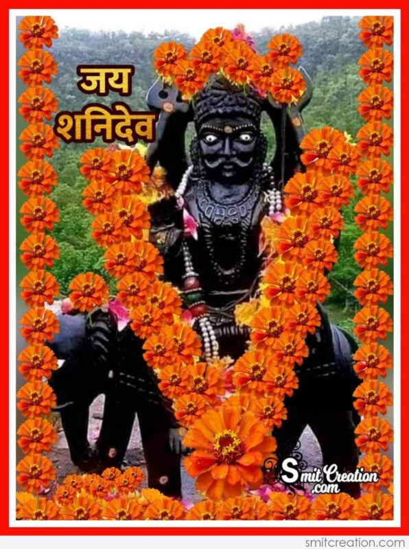 30 Shani Dev शन द व Pictures And Graphics For Different Festivals
