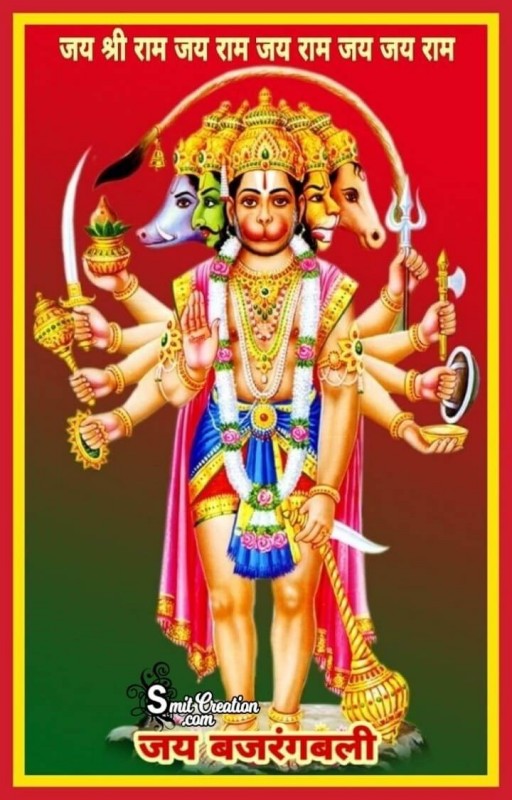 Jai Bajrangbali Panchmukhi Hanuman