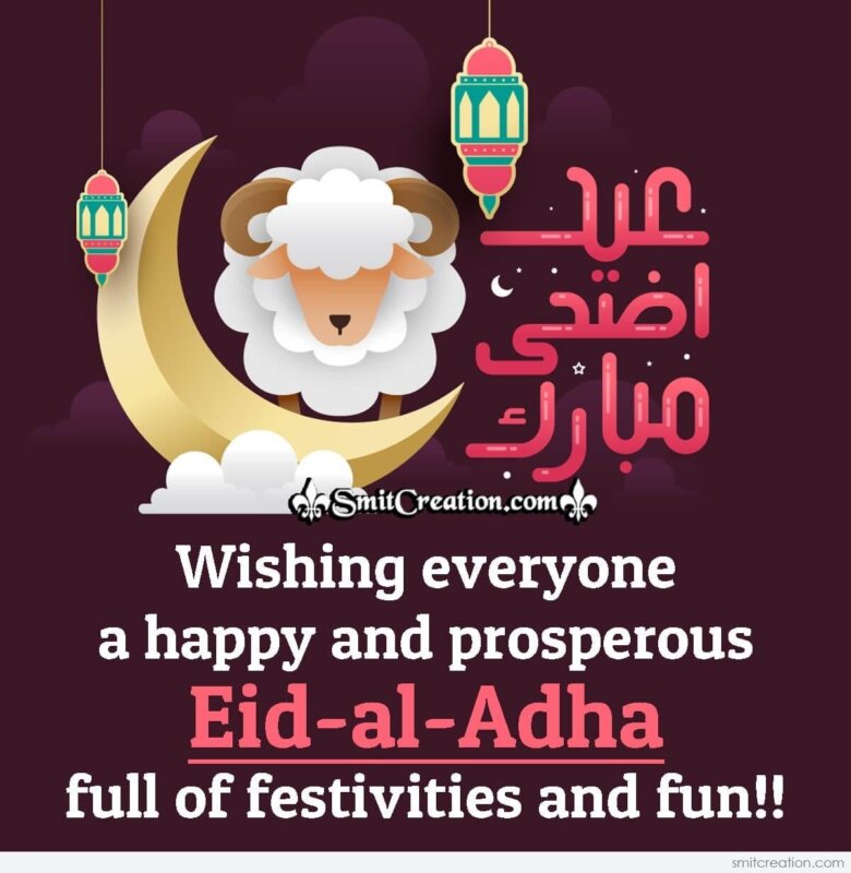 Eid-al-Adha Bakrid Wishes, Messages Images - SmitCreation.com