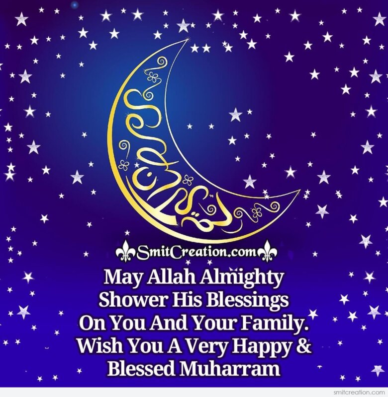 Muharram Wishes, Messages Images - SmitCreation.com