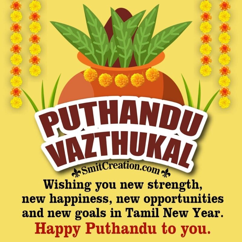 Happy Puthandu Wish Image - SmitCreation.com