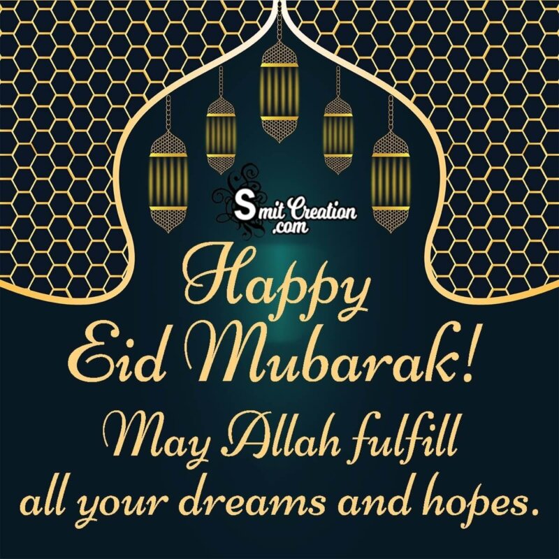Ramzan Eid Mubarak Wishes, Messages Images - SmitCreation.com