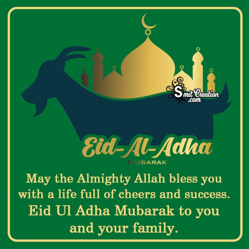 Eid ul Adha Wishes For Friends and Family - SmitCreation.com