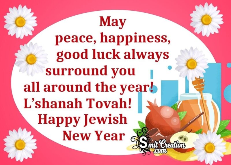Jewish New Year Greetings 2024 Most Recent Top Most Famous Magnificent