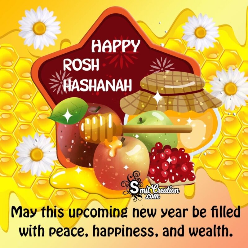 Happy Rosh Hashanah Wishes