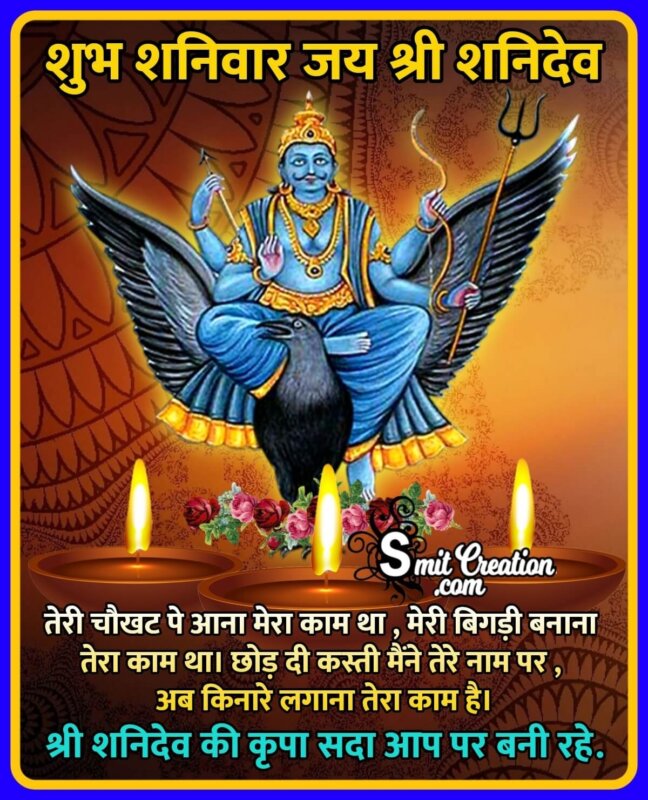 290 Shubh Prabhat Week Hindi Images श भ प रभ त सप त ह ह द इम ज स Pictures And Graphics For Different Festivals Page 2