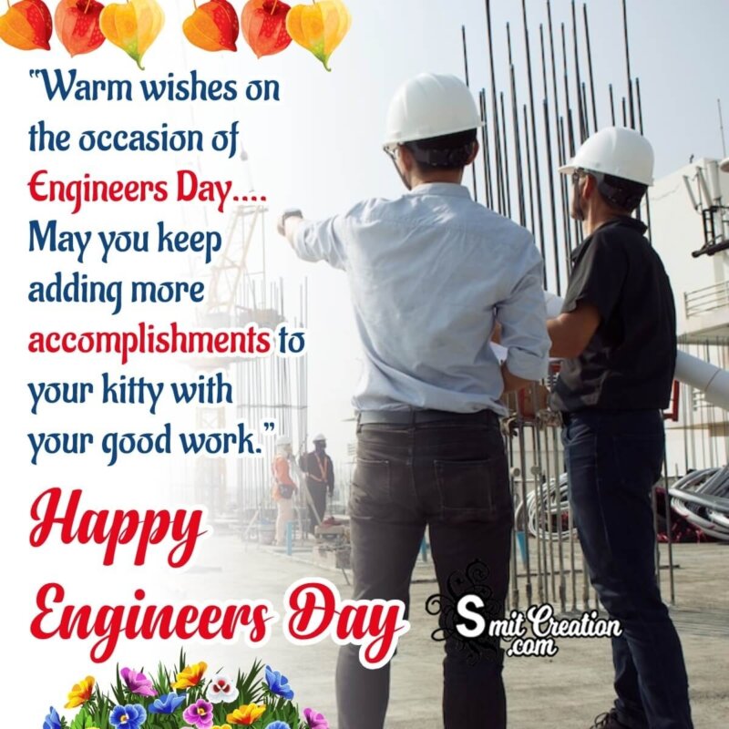 Engineers Day Wishes, Messages, Quotes Images - SmitCreation.com