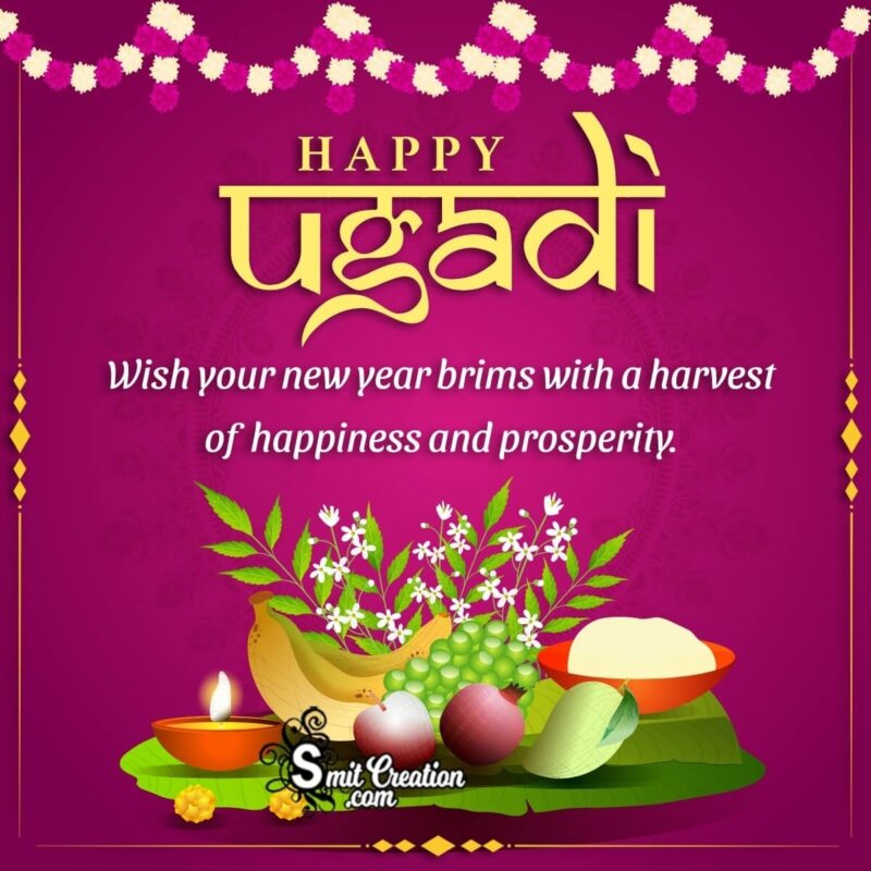 Happy Ugadi Best Wish Image - SmitCreation.com