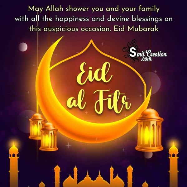 Eid al-Fitr Mubarak Blessings Image - SmitCreation.com