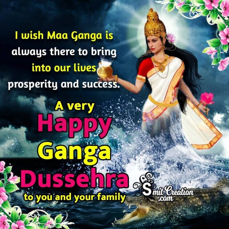 Happy Ganga Dussehra Wishes, Messages Images - SmitCreation.com