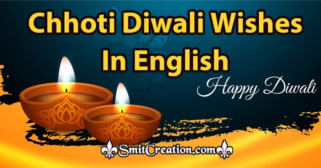 chhoti-diwali-wishes-in-english-sms-smitcreation