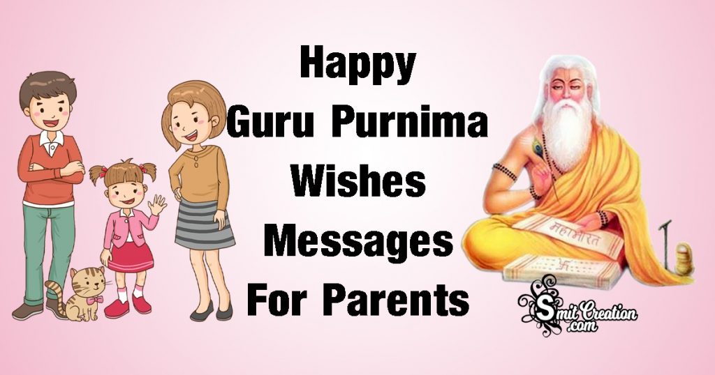 Happy Guru Purnima Wishes Messages for Parents SMS