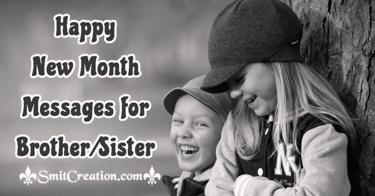 happy-new-month-messages-for-brother-sister-sms-smitcreation