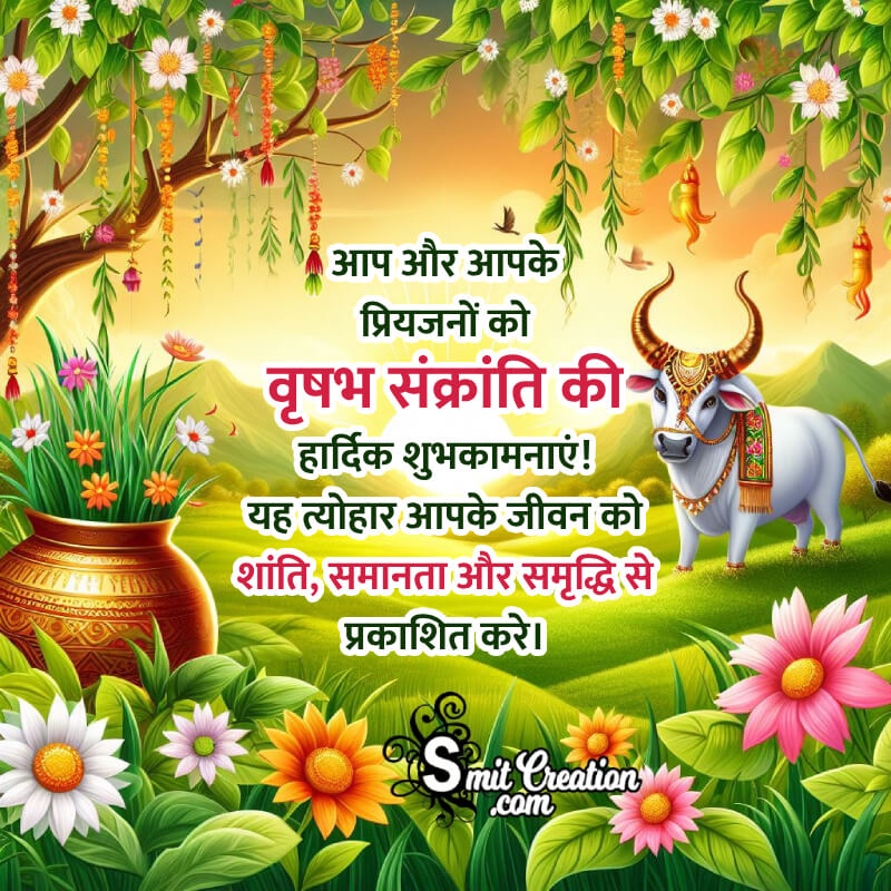 Happy Vrishabha Sankranti Hindi Status Picture
