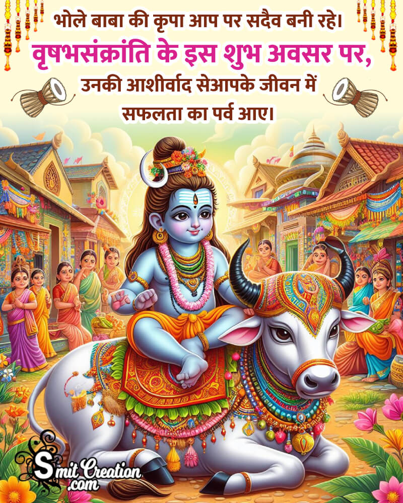 Happy Vrishabha Sankranti Wonderful Message Pic
