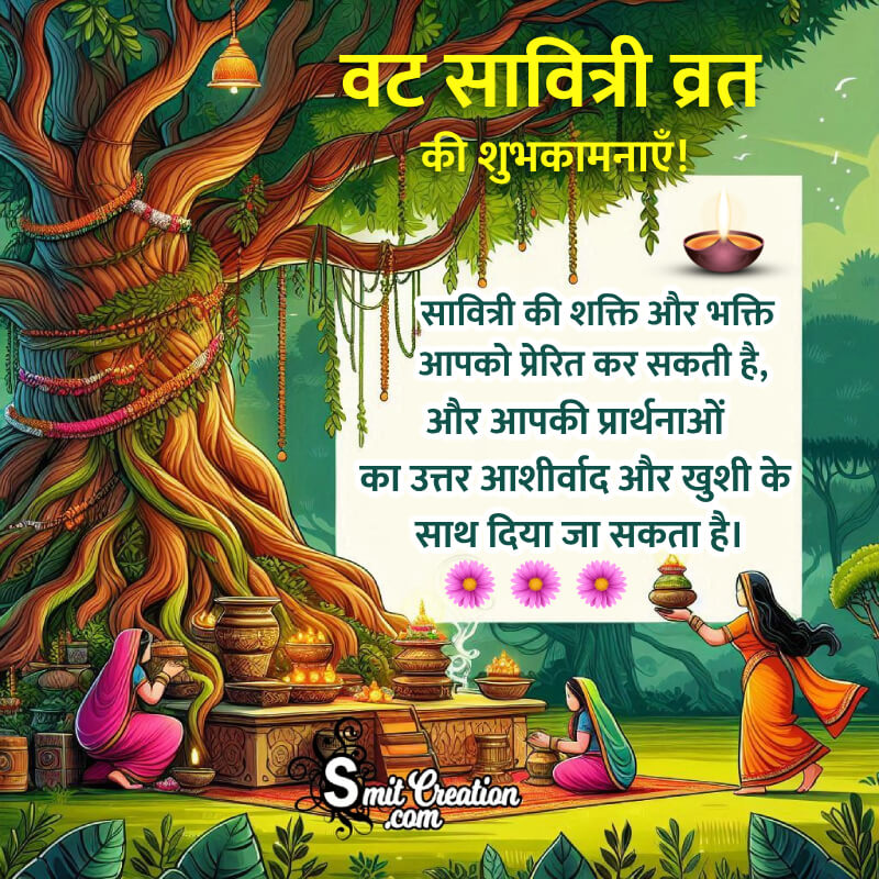 Vat Savitri Vrat Hindi Wishes, Messages Images