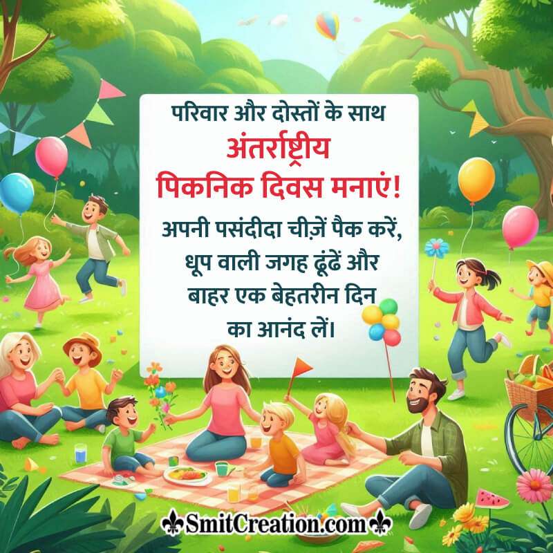 Happy International Picnic Day Best Wish Image In Hindi
