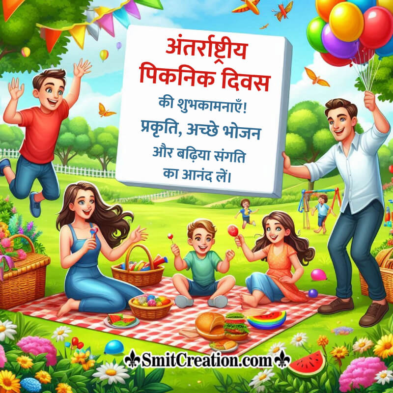 Happy International Picnic Day Hindi Message Photo