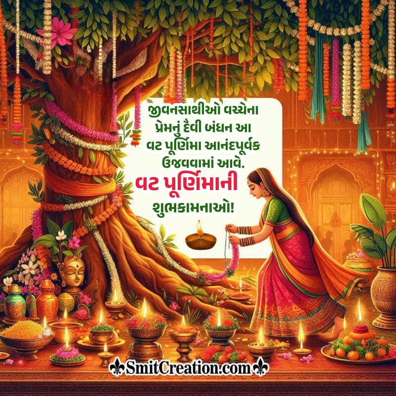 Happy Vat Purnima Gujarati Wishing Best Image