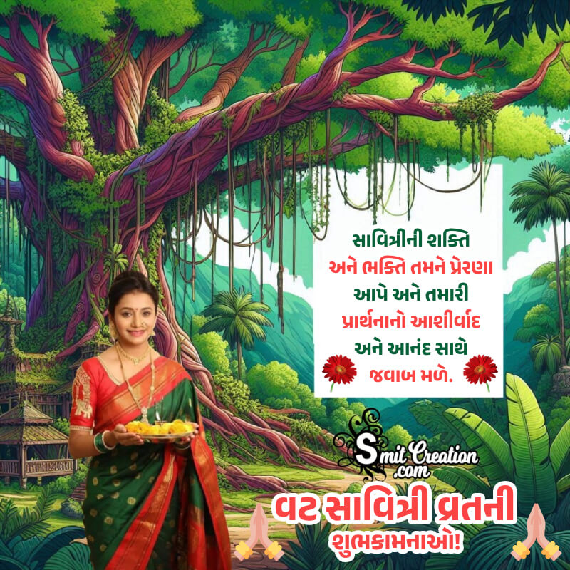 Happy Vat Savitri Vrat Greeting Photo In Gujarati