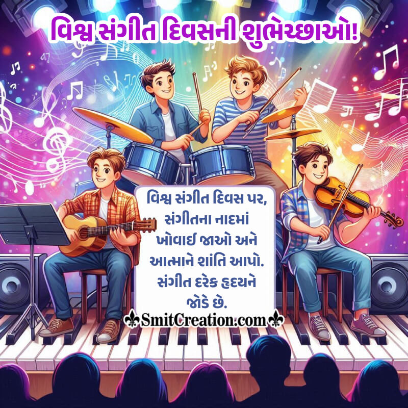 Happy World Music Day Gujarati Best Wishing Picture