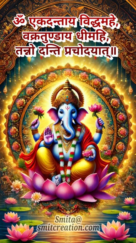 Ganpati Gayatri Mantra Meaning & Benefits