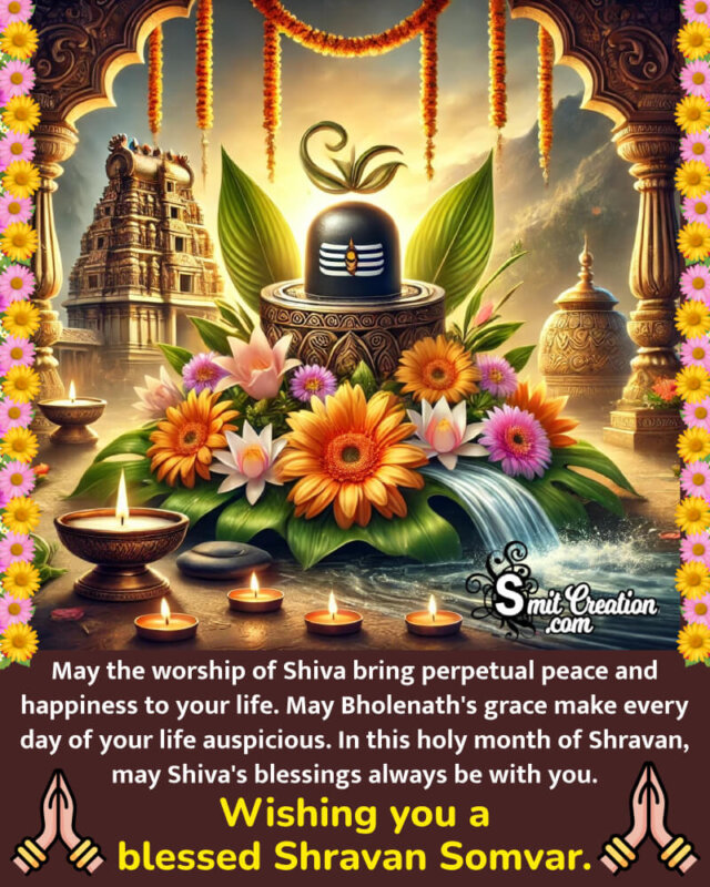 Blessed Shravan Somwar Wishing Image