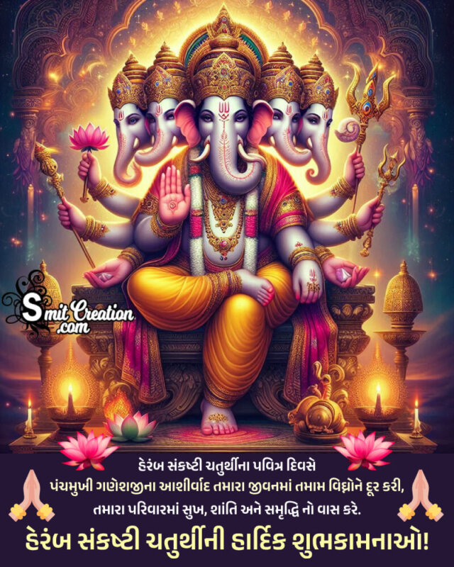 Happy Heramb Sankashti Chaturthi Gujarati Message Photo