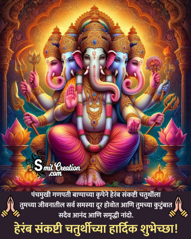 Happy Heramb Sankashti Chaturthi Wishing Photo