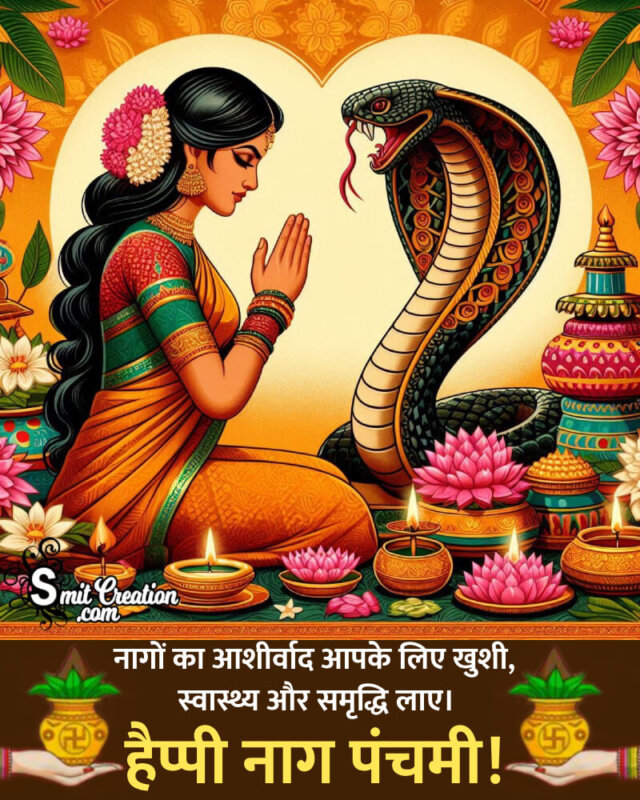 Happy Nag Panchami Hindi Whatsapp Status Picture