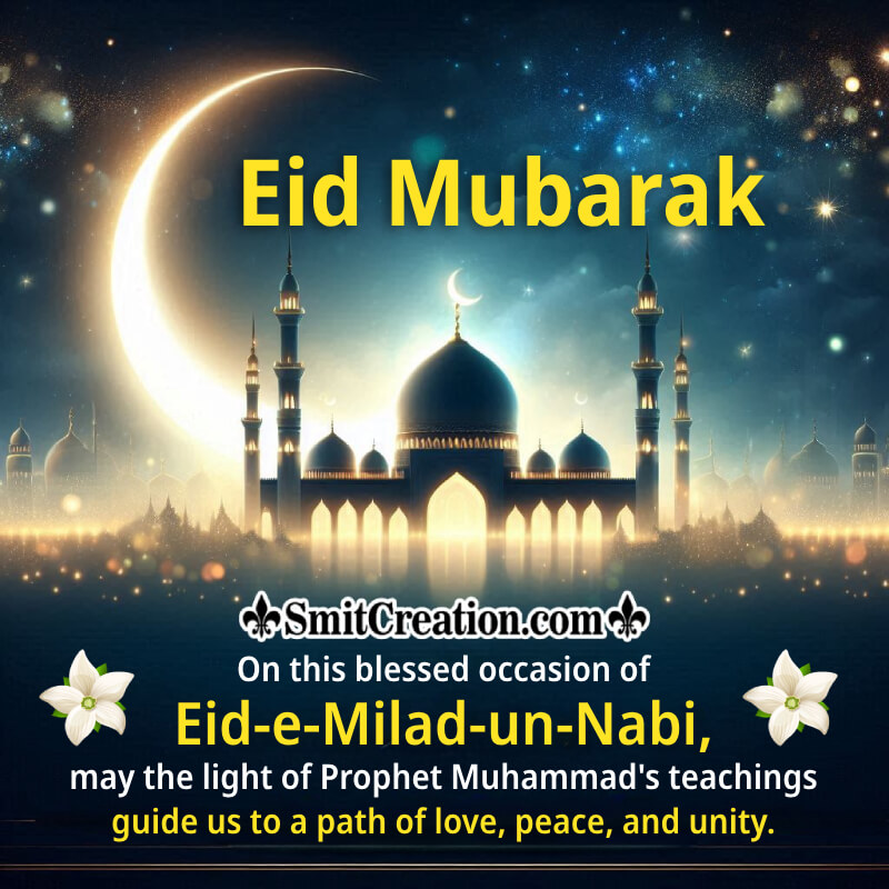 Eid E Milad Un Nabi Best Wish Image