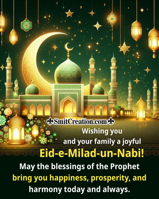 Eid E Milad Un Nabi Mubarak Message Pic