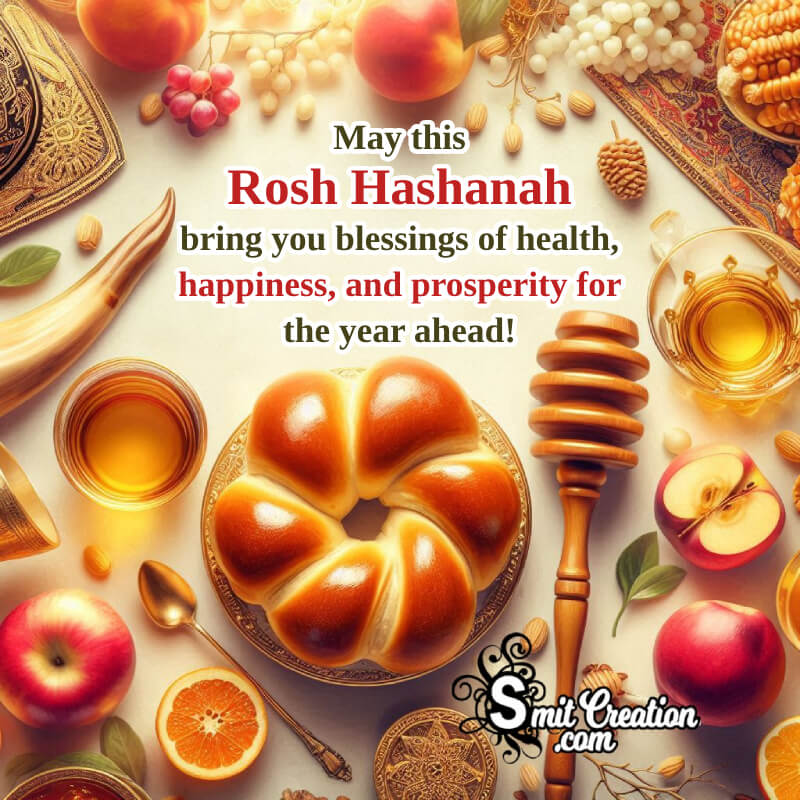 Happy Rosh Hashanah Greeting Photo