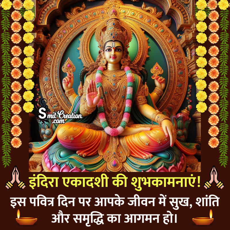 Indira Ekadashi Blessed Wish Image