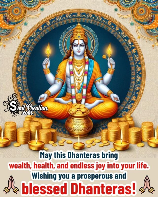 Blessed Dhanteras Best Message Pic